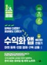 요즘 바이브 코딩 수익화 앱 만들기 표지